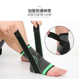 【AOLIKES】雙色綁帶加厚運動護腳踝 輕薄透氣護具(防扭傷 單入)