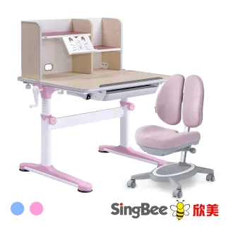 【SingBee 欣美】DIY-非凡成長雙板桌+90桌上書架+132椅(兒童書桌/兒童成長書桌椅/台灣製/可調式升降)