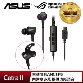 【ASUS 華碩】福利品 ROG Cetra II 入耳式電競耳機