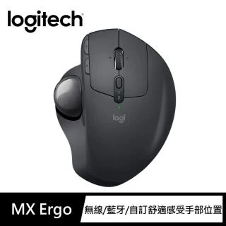 【Logitech 羅技】MX Ergo 無線軌跡球