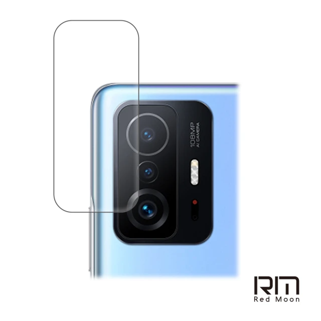 【RedMoon】Xiaomi 小米11T/小米11T Pro 9H高鋁玻璃鏡頭保護貼