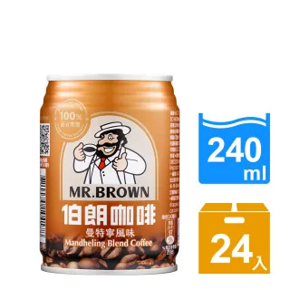 【金車伯朗】曼特寧風味咖啡240mlx24入/箱