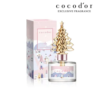 【cocodor】雪國童話聖誕限定聖誕樹款擴香瓶 200ml(聖誕禮物 交換禮物)
