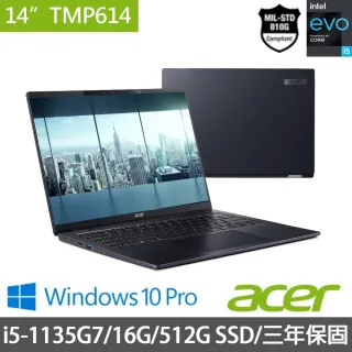 【Acer 宏碁】TMP614-52-57CZ 14吋商用筆記型電腦(Ci51135G7/16G/512G PCIe/W10Pro)