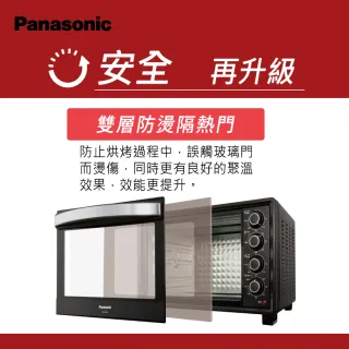 【Panasonic 國際牌】32L電烤箱(NB-H3203)