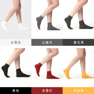 【SunFlower 三花】無痕肌1/2彩色休閒襪(群青_momo獨家)