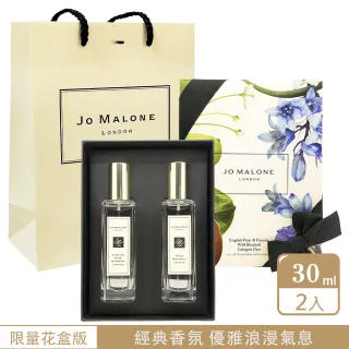 【Jo Malone】香水30ml*2入禮盒裝#小蒼蘭+藍風鈴  限量花盒版(附提袋 平輸商品)