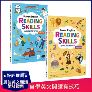 Power English: Reading Skills自學英文閱讀有技巧 2冊套書