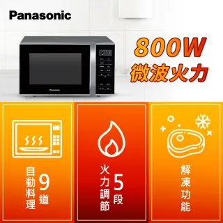 【Panasonic 國際牌】25L微電腦微波爐(NN-ST34H)