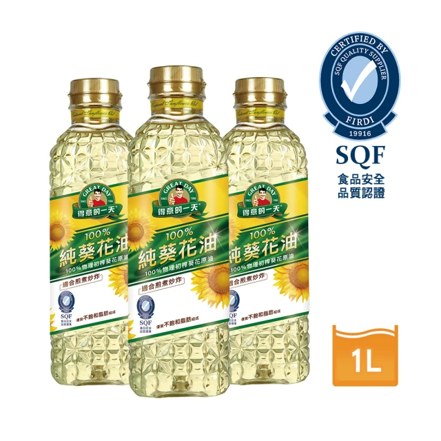 最新22葵花油推薦 前11款高cp值葵花油報你知 推薦王