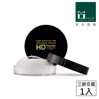 *HD-微晶礦質蜜粉(三色-礦質蜜粉)