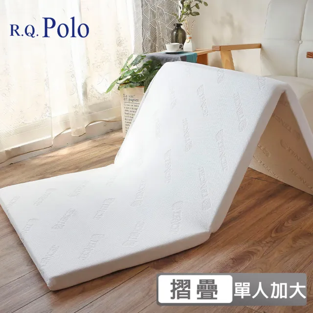 【R.Q.POLO】天絲完美釋壓透氣厚磅三折床墊