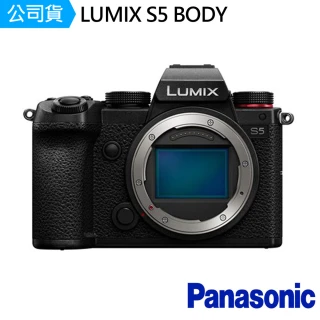 【Panasonic 國際牌】LUMIX S5 Body單機身(公司貨)