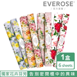【Everose 愛芙蓉】芳香襯紙420mmX600mm(新版 4款香芬任選)