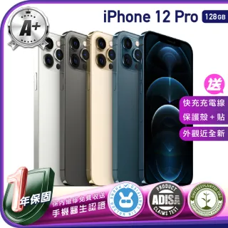 【Apple 蘋果】福利品 iPhone 12 Pro 128G 保固一年 送三好禮全配組