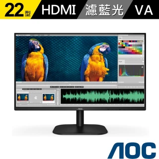 【AOC】22型 VA 平面窄邊框廣視角螢幕(22B2DA)