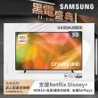 【SAMSUNG 三星】50型4K HDR智慧連網電視(UA50AU8000WXZW)