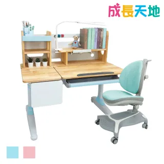 【成長天地】兒童書桌椅 110cm桌面 實木兒童桌椅 可升降桌椅(ME203+AU617)