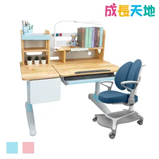 【成長天地】兒童書桌椅 110cm桌面 實木兒童桌椅 可升降桌椅(ME203+AU902)