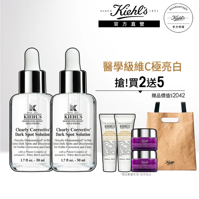 【Kiehl’s 契爾氏】霸亮白淡斑精華超值組(淡斑精華50mlx2/母親節預購會)