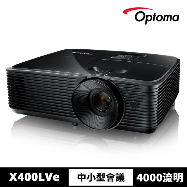 【OPTOMA】奧圖碼-XGA商用多功能投影機-X400LVe(4000流明)