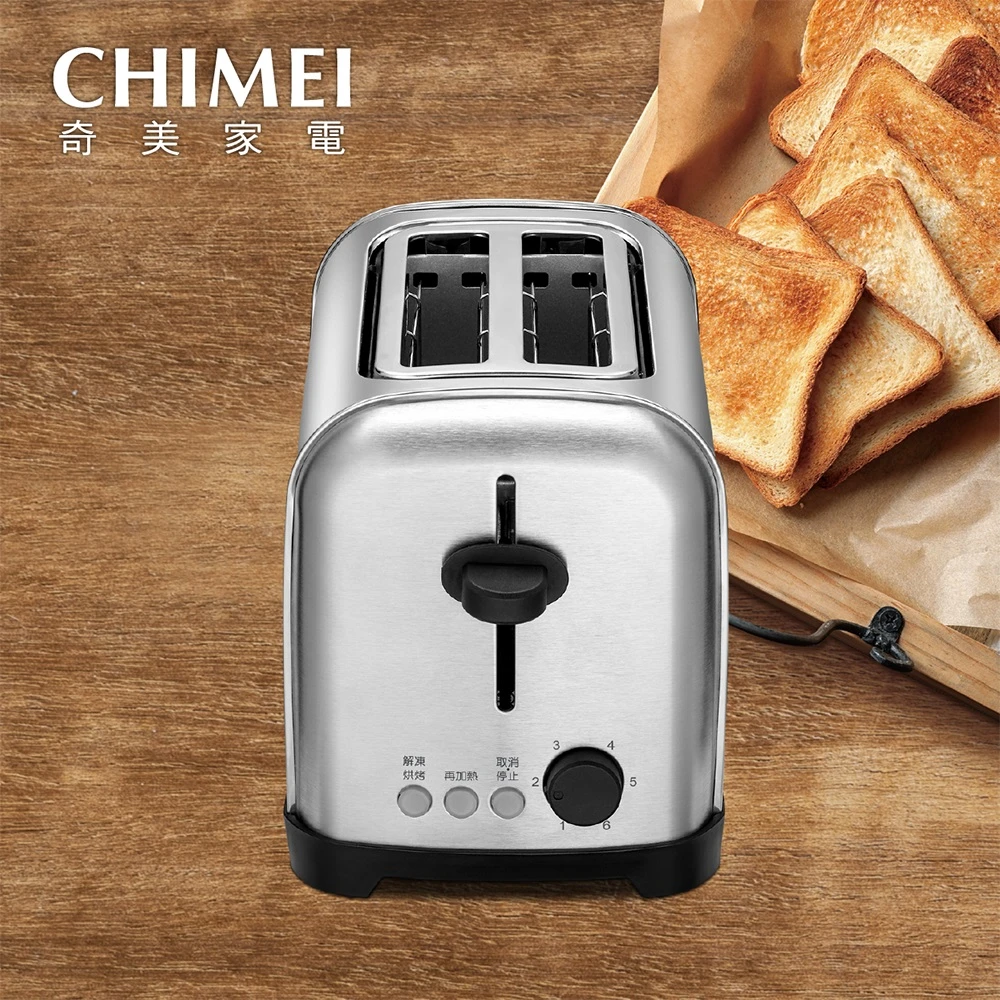 【CHIMEI 奇美】不鏽鋼厚片吐司烤麵包機(EV-02S0AK)