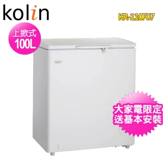 【Kolin 歌林】100L臥式冷凍冷藏兩用冰櫃(KR-110F07)