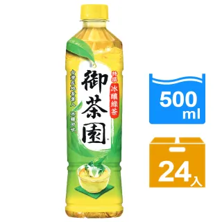 【御茶園】即期品 特撰冰釀綠茶550ml-4入(效期2023/01/07)