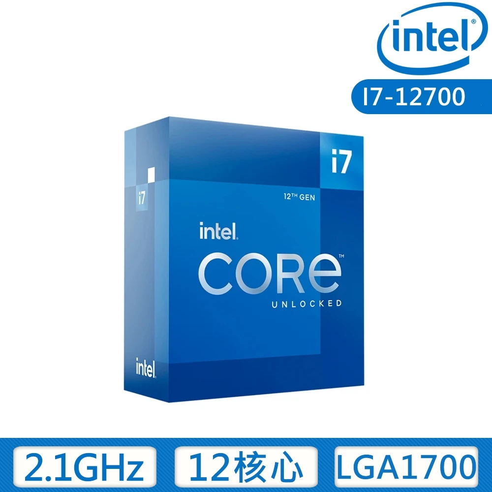 【Intel 英特爾】12代Core i7-12700 中央處理器