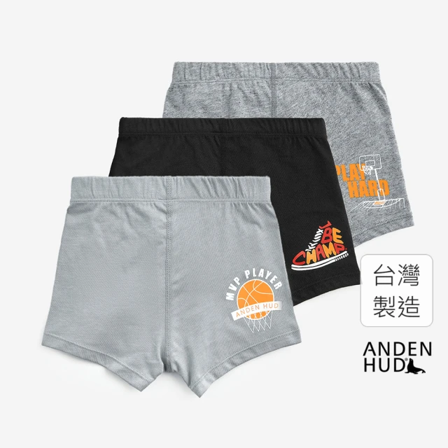 Anden Hud【Anden Hud】男童三入組_籃球員．內包緊帶平口內褲(球鞋/籃筐/投籃)