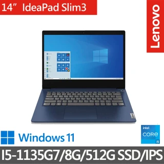 【Lenovo】Lenovo Slim 3 81X700DYTW 14吋 深邃藍(I5-1135G7/4G+4G/512G SSD/WIN11)