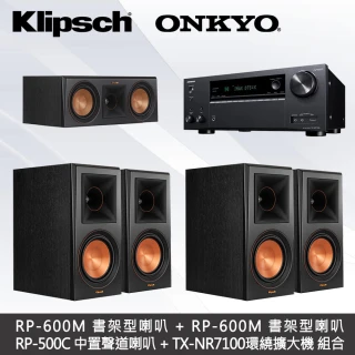 【Klipsch】RP-600M+RP-500C+RP-600M+ONKYO TX-NR7100 環繞擴大機 組合(卡拉OK、喇叭、劇院)