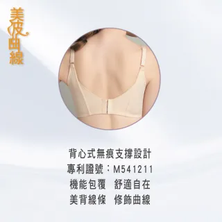 【Swear 思薇爾】美波曲線系列E-G罩蕾絲包覆背心型塑身女內衣(風鈴紫)