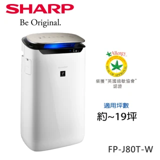 【SHARP 夏普】19坪自動除菌離子空氣清淨機(FP-J80T-W)