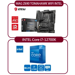 【MSI 微星】MAG Z690 TOMAHAWK WIFI INTEL主機板+INTEL 盒裝Core i7-12700K處理器