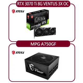 【MSI 微星】RTX 3070 Ti 8G VENTUS 3X OC+微星MSI MPG A750GF金牌電源供應器