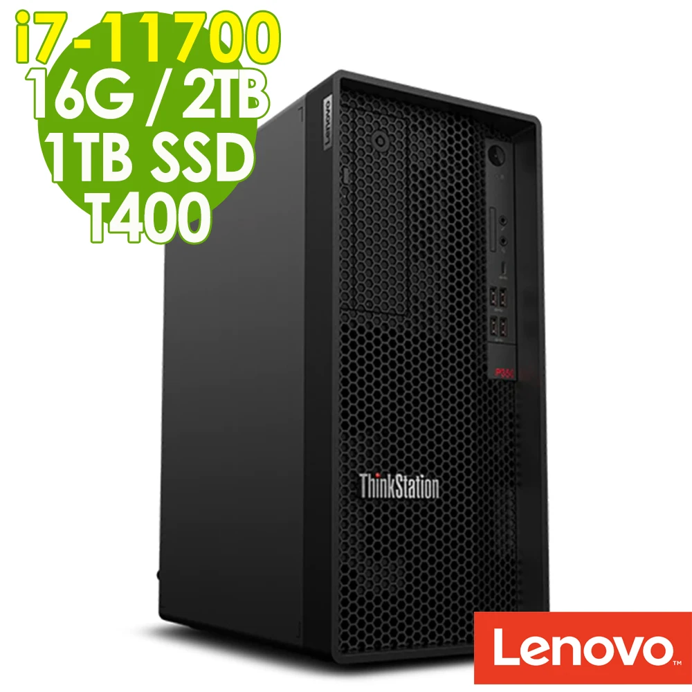 【Lenovo】P350 繪圖工作站 i7-11700/W580/16G/1TSSD+2TB/T400 2G/500W/W10P(11代i7八核心)