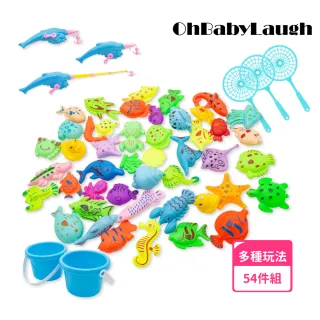 【OhBabyLaugh】50件釣魚撈魚組(兒童戲水玩具 洗澡玩具 撈魚 釣魚 磁力釣魚遊戲 洗澡玩具 玩水玩具 撈網)