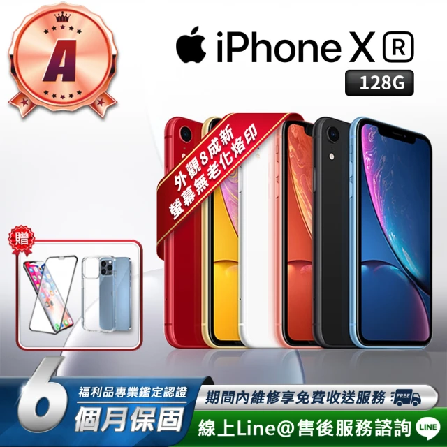 【Apple 蘋果】福利品 iPhone XR 128G 智慧型手機(贈鋼化膜+清水套)