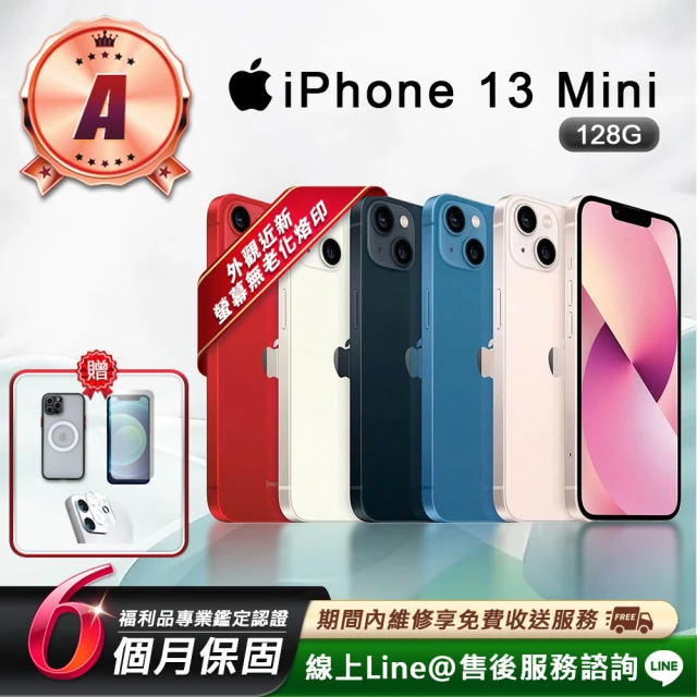 【Apple 蘋果】福利品 iPhone 13 mini 128G 外觀近全新 5.4吋 智慧型手機(原廠保固至2022年10月)