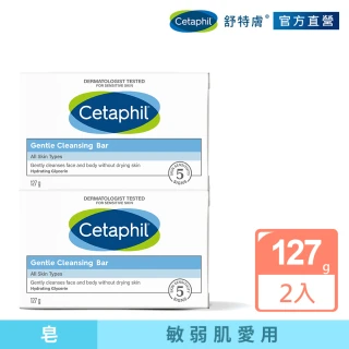 【Cetaphil 舒特膚官方】溫和潔膚凝脂 4.5oz(2入)