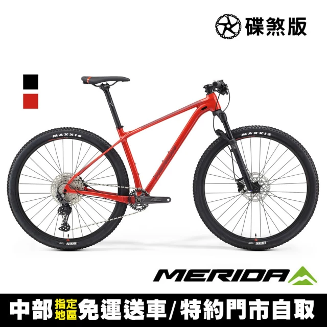 【MERIDA 美利達】單避震登山車 BIG NINE LIMITED 兩色 2022(無踏板/大9/29吋輪徑/越野/自行車/單車)