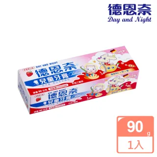 【德恩奈】兒童牙膏90g(草莓)
