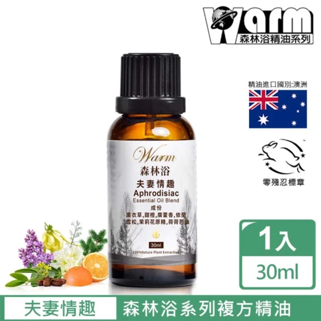 【Warm】森林浴系列複方精油30ml(夫妻情趣)