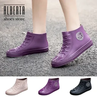 【Alberta】2.5cm雨鞋 休閒百搭時尚 筒高8.5cm防水防雨平底低筒短靴 雨靴