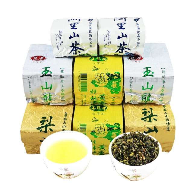 【龍源茶品】台灣茗大山頭高山烏龍茶葉10種任選(共1.5-2斤;梨山;杉林溪;阿里山;奇萊山)