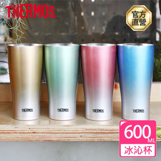 【THERMOS膳魔師】不鏽鋼漸層真空冰沁杯600ml(JDE-601C)