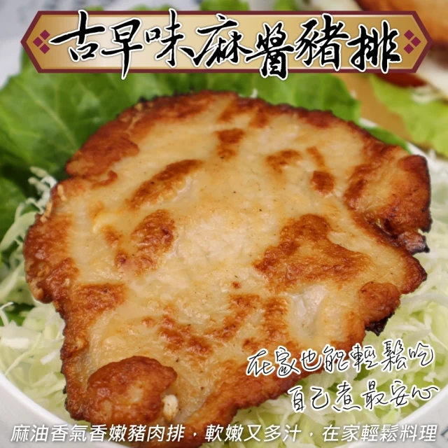 約克街肉舖 台灣安心月亮豬軟骨3包(500g+-10%/包)