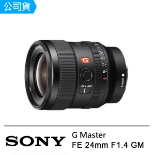 【SONY 索尼】FE 24mm F1.4 GM 全片幅廣角定焦鏡頭(公司貨)