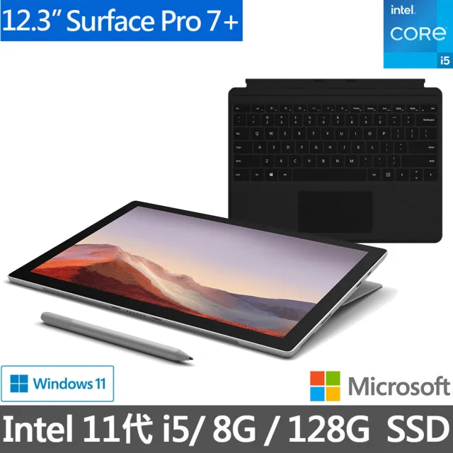 本物保証】超美品surface Pro7 Win11 Office2021 8G 128G タブレット